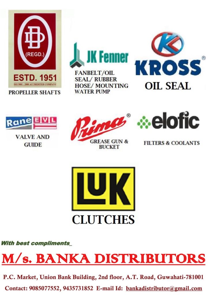 M/S Banka Distributors