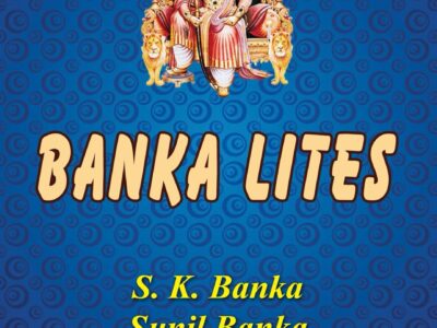 Banka Lites