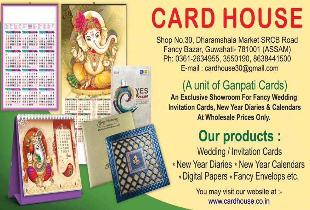 Card House