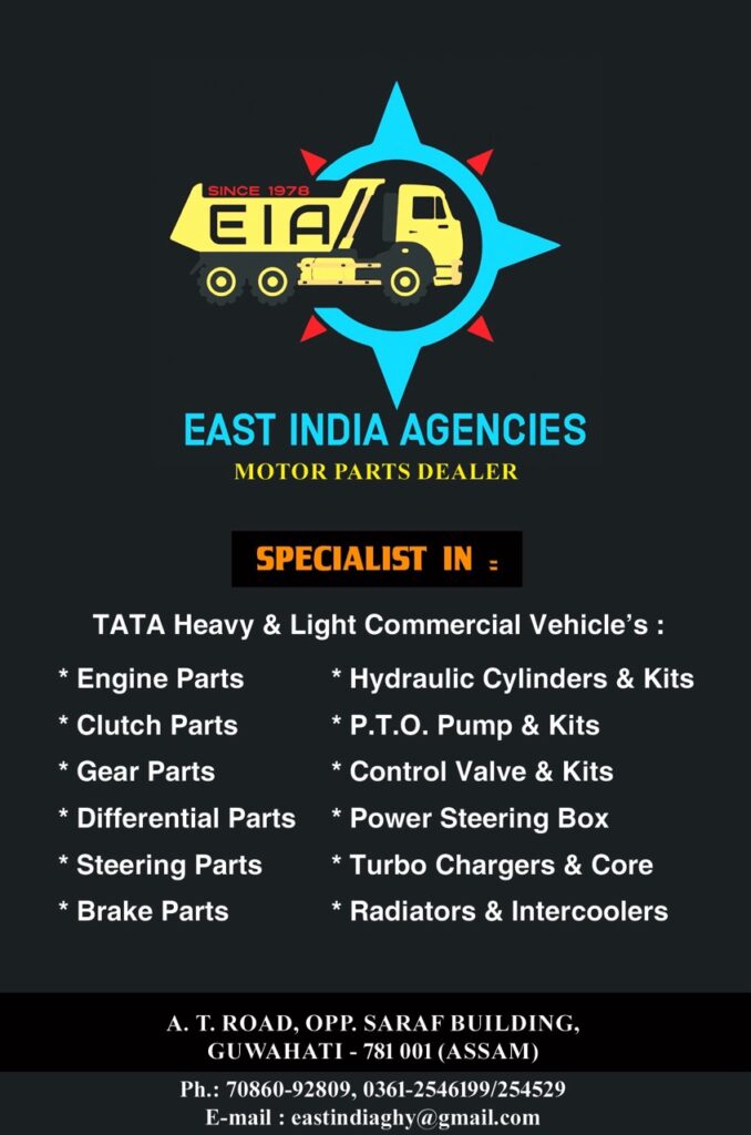 East India Agencies