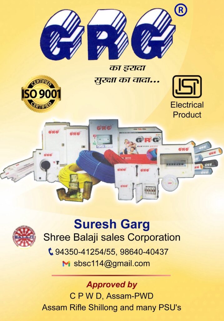 GRG Electrical Product