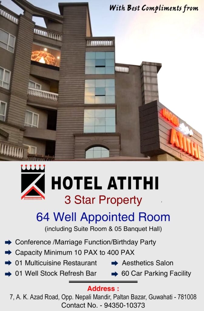 Hotel Atithi