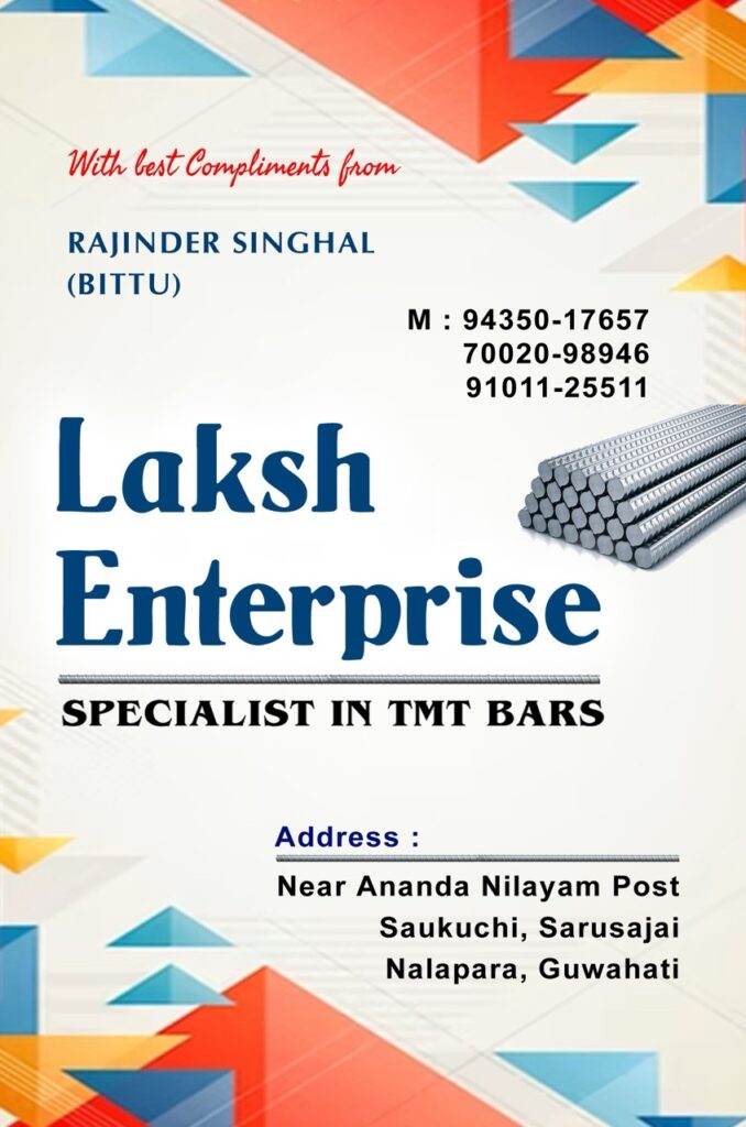 Laksh Enterprise