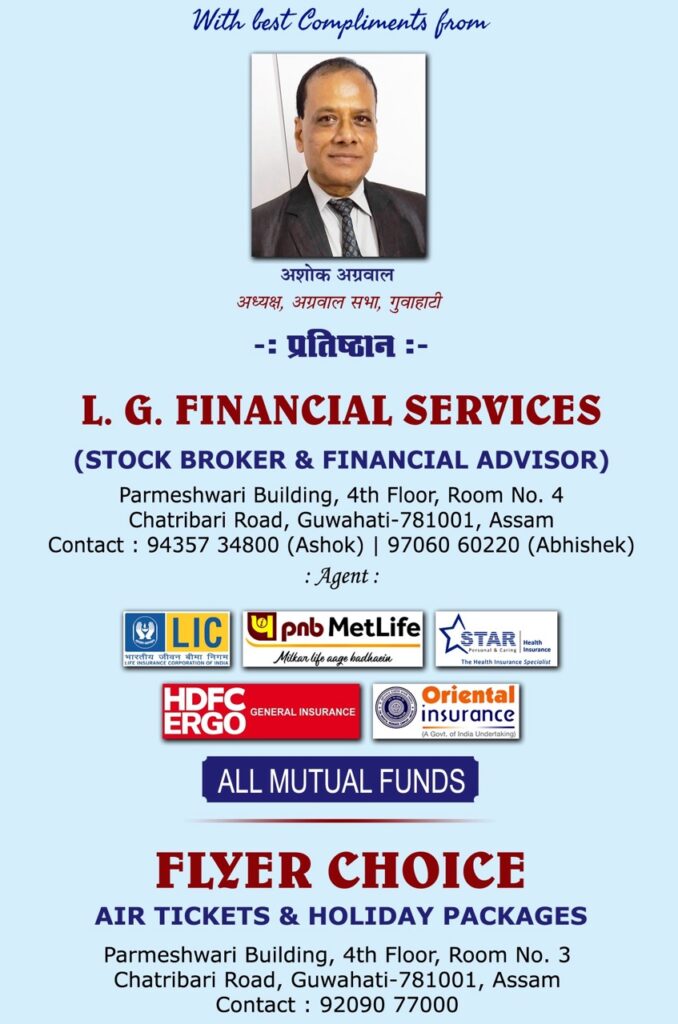 L. G. FINANCIAL SERVICES
