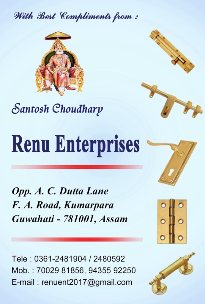 Renu Enterprises