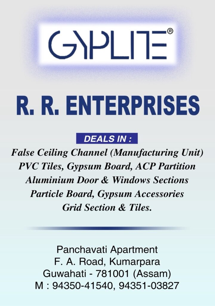 R. R. ENTERPRISES