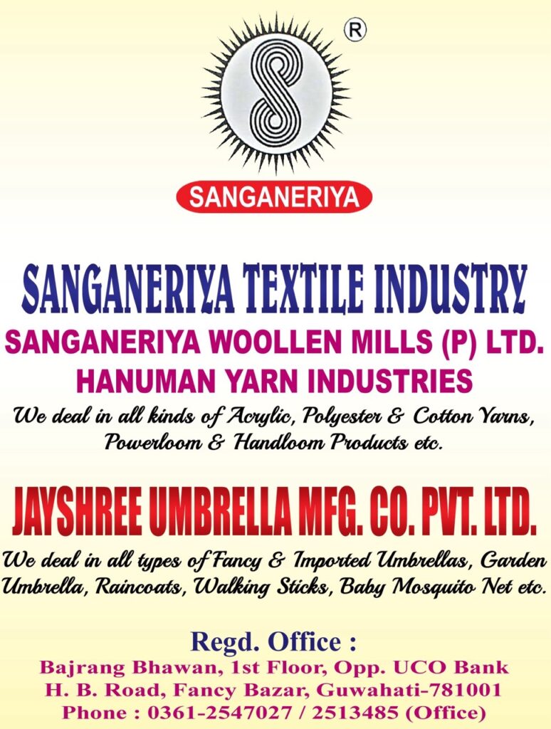 SANGANERIVA TEXTILE INDUSTRY