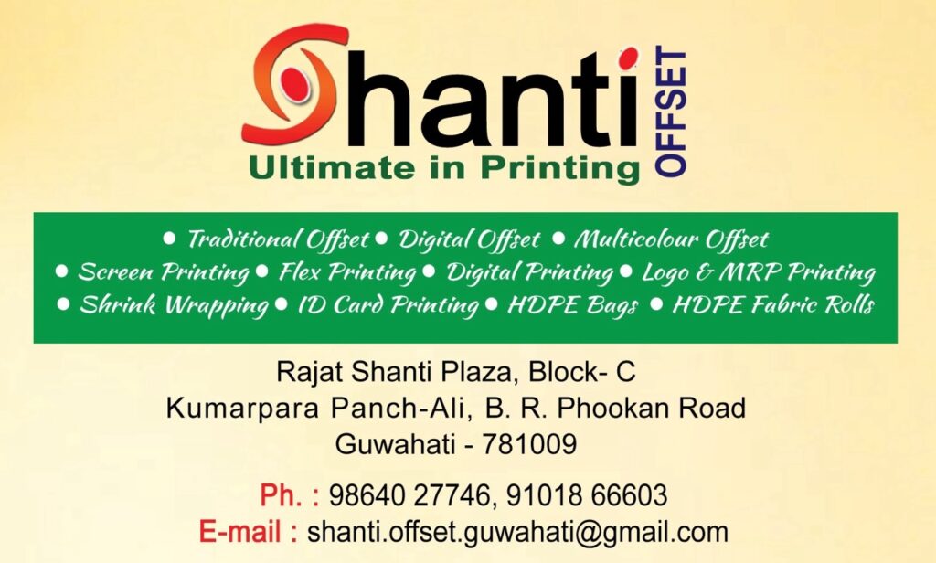 Shanti Offset