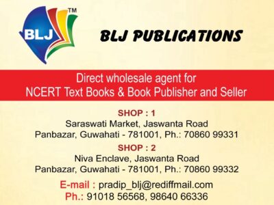 BLJ PUBLICATIONS