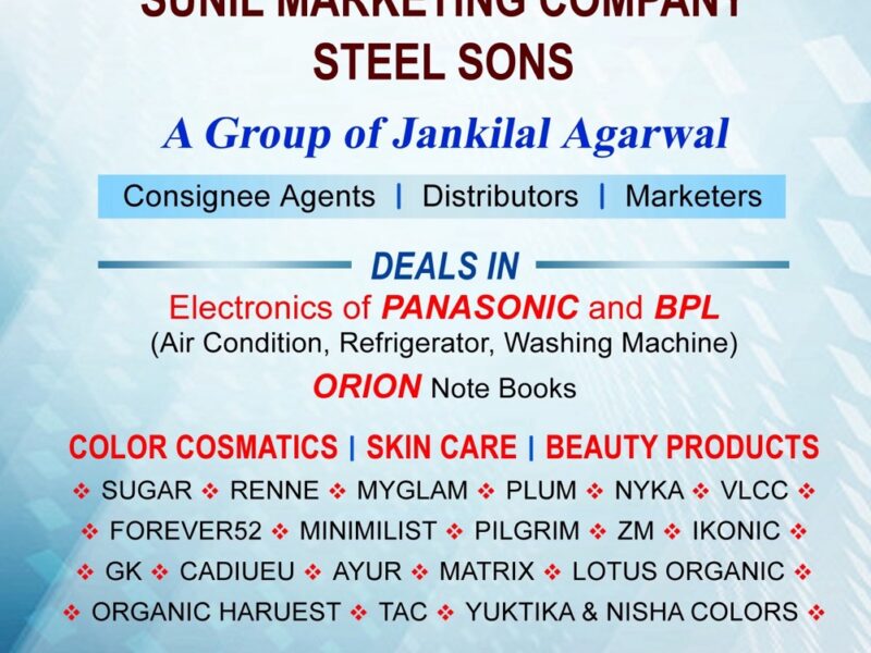 SUNIL MARKETING COMPANY