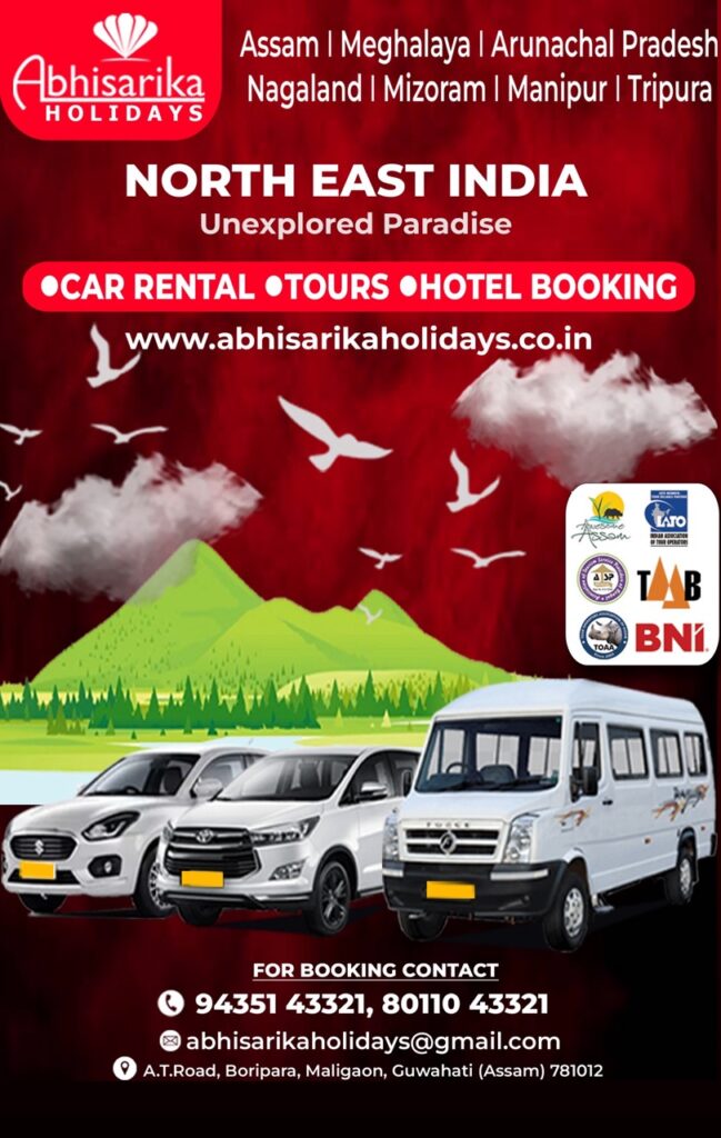 Abhisarika Holidays