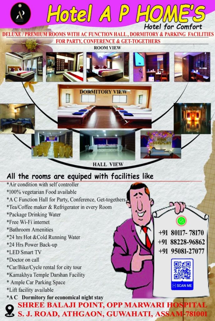 Hotel A P HOME'S