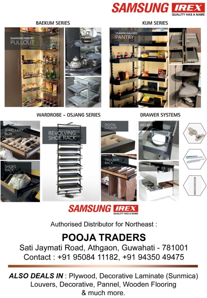 POOJA TRADERS