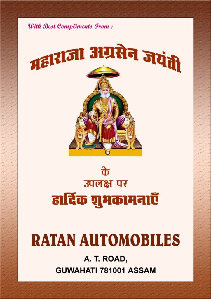 RATAN AUTOMOBILES